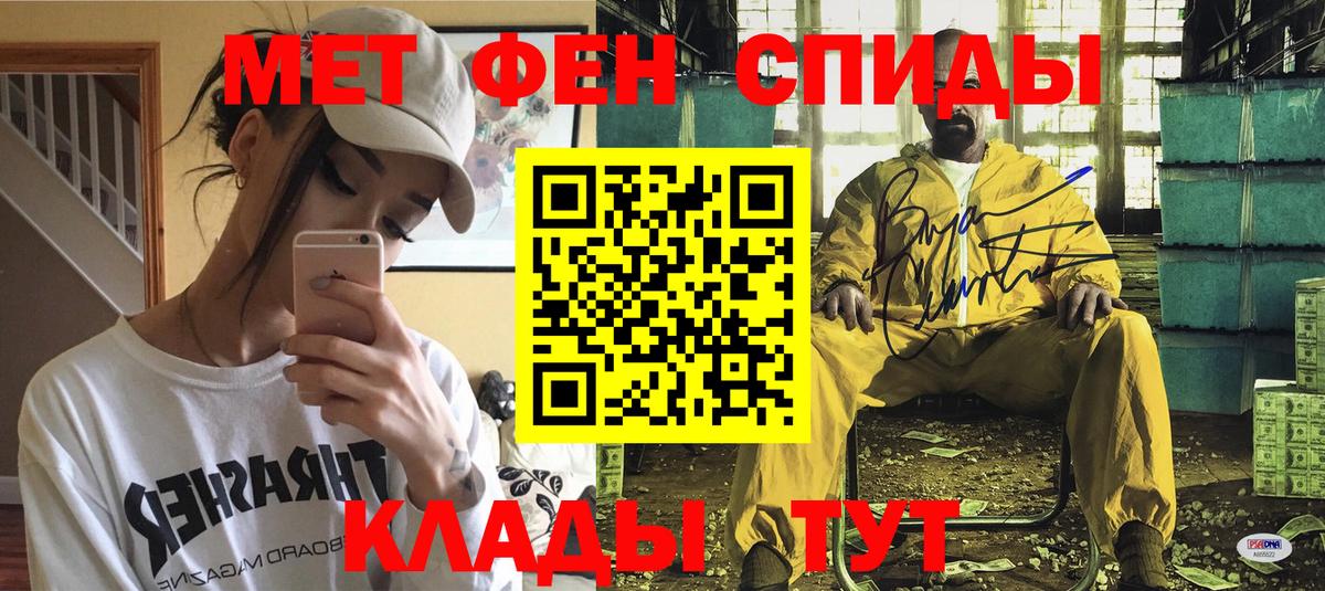 Кириши  Амфетамин 97%  Амфетамин  Вход с VPN 