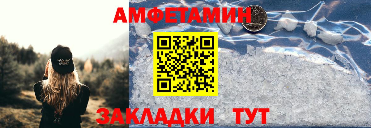 АМФ 98% Кириши