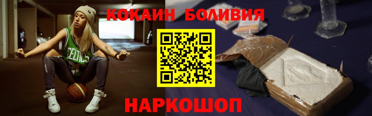 COCAIN VHQ Кириши