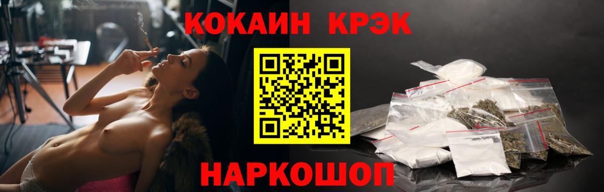 Cocaine  Cocaine 99%  Кириши  Кокаин VHQ 