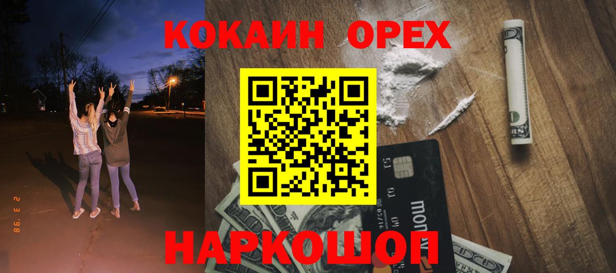Кокаин Columbia Кириши