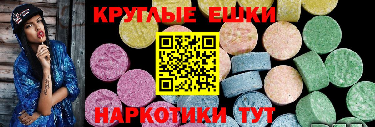 Экстази Cube  Вход с VPN  Экстази  дарнет шоп  Кириши 
