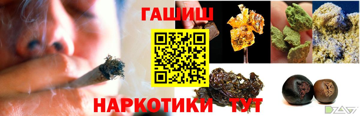 БУТИРАТ Кириши