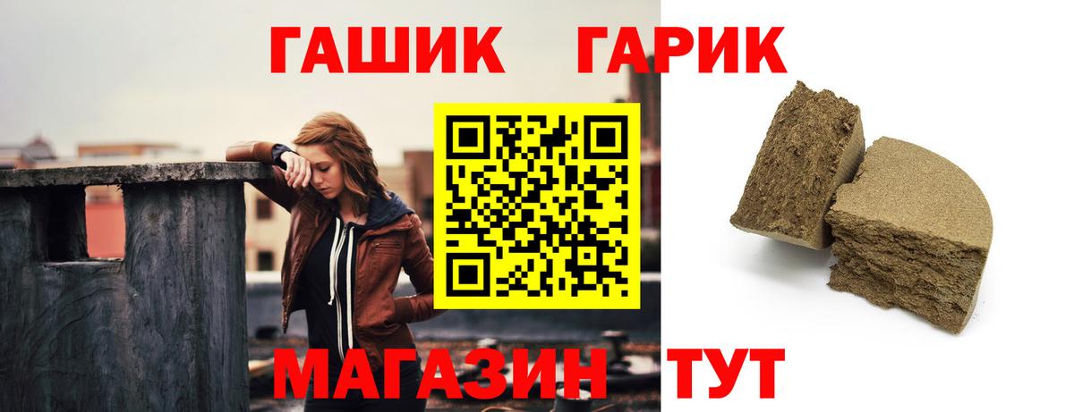 Гашиш AMNESIA HAZE  ГАШИШ  Кириши  ГАШИШ гашик 