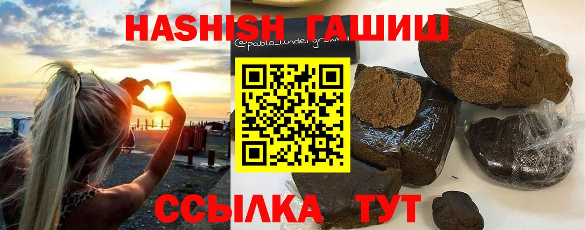 Кириши  Гашиш VHQ  ГАШ  Вход с VPN 