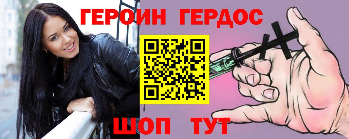 Героин  Кириши  Героин афганец 