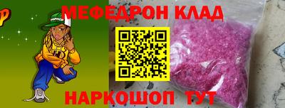 метамфетамин Лесосибирск