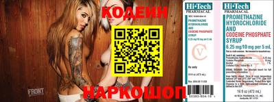 кокаин перу Ливны