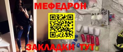 марки nbome Апрелевка