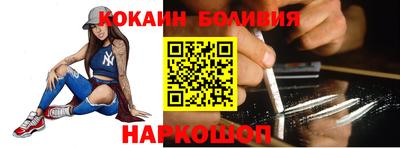 кокаин перу Ливны