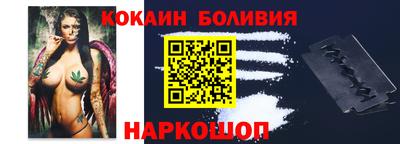 метамфетамин Лесосибирск