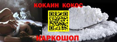 марки nbome Апрелевка