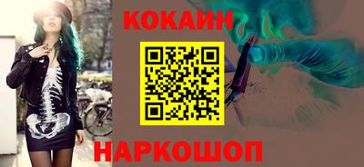 марки nbome Апрелевка