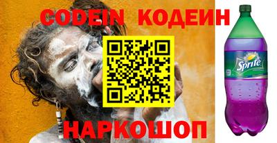 MDMA Апшеронск