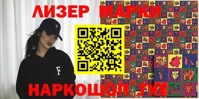 метамфетамин Мариинск