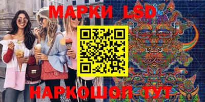 марки nbome Апрелевка