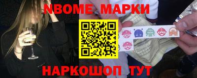 кокаин перу Ливны