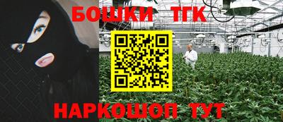 марки nbome Апрелевка