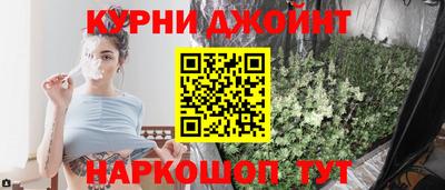 марки nbome Апрелевка