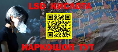 метамфетамин Лесосибирск