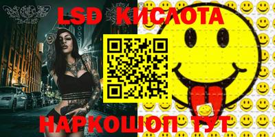 кокаин перу Ливны