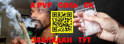 кокаин перу Ливны