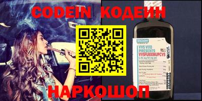 метамфетамин Лесосибирск