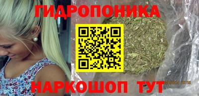 марки nbome Апрелевка