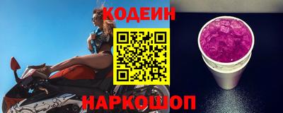 кокаин перу Ливны