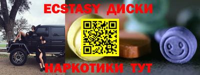 метамфетамин Лесосибирск