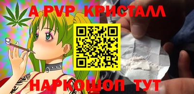 кокаин перу Ливны