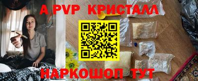 метамфетамин Лесосибирск