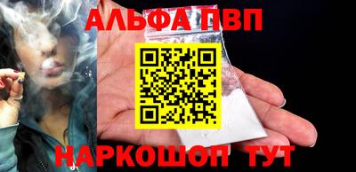 MDMA Апшеронск