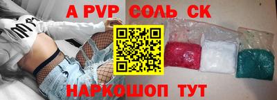 метамфетамин Лесосибирск