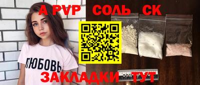 кокаин перу Ливны
