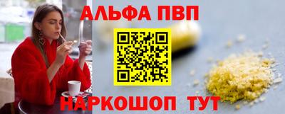кокаин перу Ливны