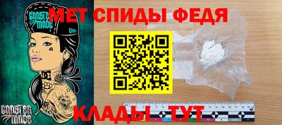 метамфетамин Лесосибирск