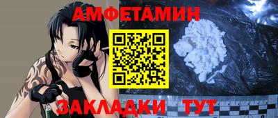 метамфетамин Лесосибирск