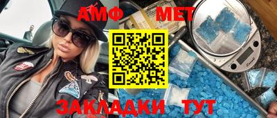 марки nbome Апрелевка