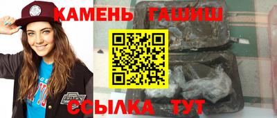 ГАЛЛЮЦИНОГЕННЫЕ ГРИБЫ Аргун