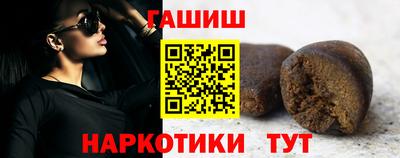 MDMA Апшеронск