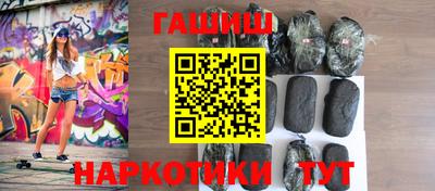 MDMA Апшеронск