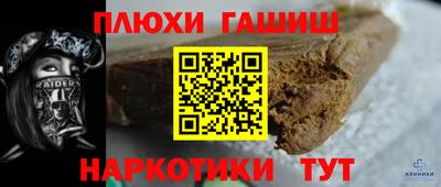 ГАЛЛЮЦИНОГЕННЫЕ ГРИБЫ Аргун