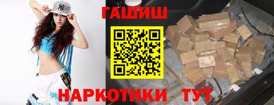 метамфетамин Лесосибирск