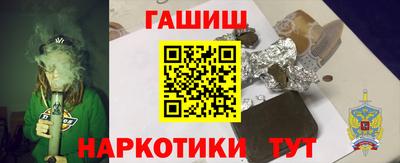 марки nbome Апрелевка