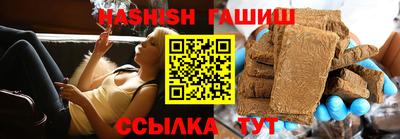 марки nbome Апрелевка