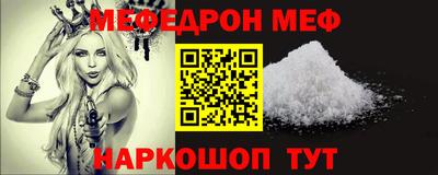 MDMA Апшеронск