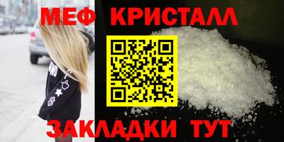 метамфетамин Лесосибирск