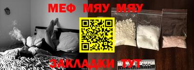 мдма Малгобек