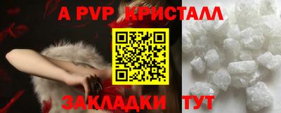 метамфетамин Лесосибирск